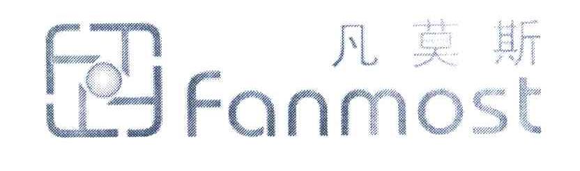 凡莫斯 FANMOST