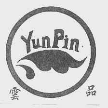 云品