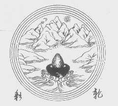 彩轮