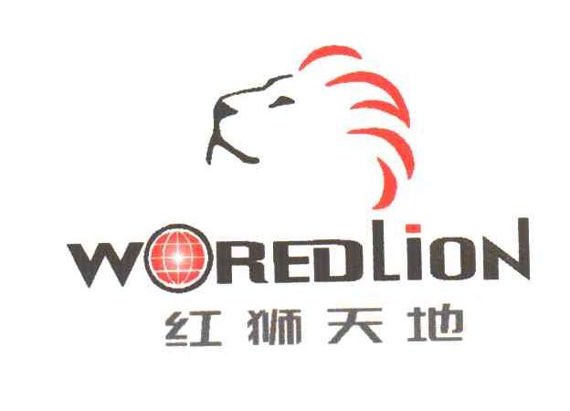 红狮天地;WOREDLION