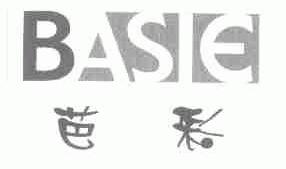 芭彩;BASIE