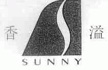 香溢;SUNNY