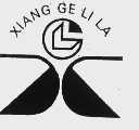 XIANG GE LI LA