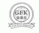 GFK;金果王;GOLD FRUIT KINGDOM