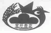 官圩杏花