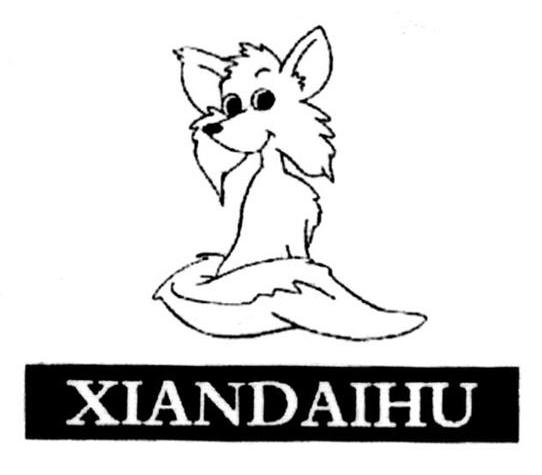 XIANDAIHU