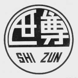 世尊