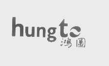 鸿图   HUNGTO
