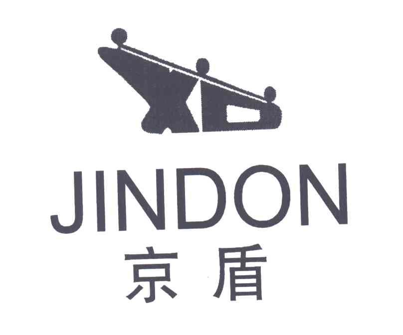 京盾;JINDON