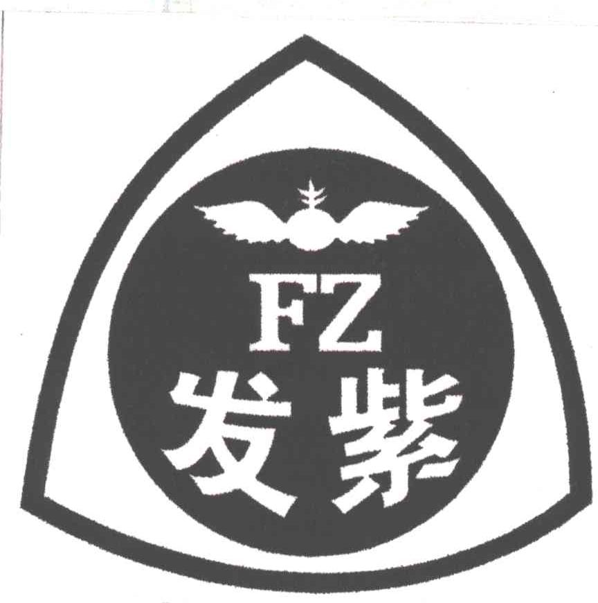 发紫