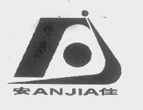 安佳   A