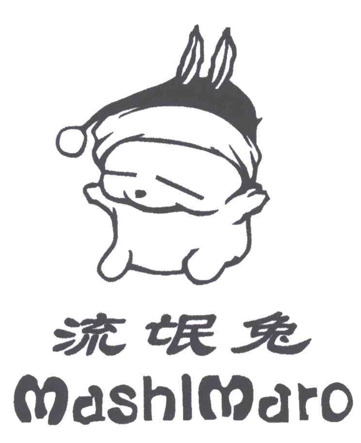 流氓兔;MASHLMARO