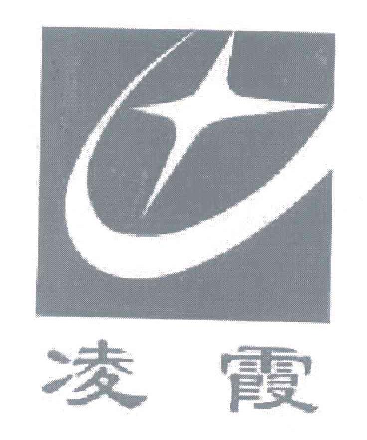 凌霞