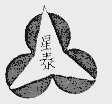 星泰