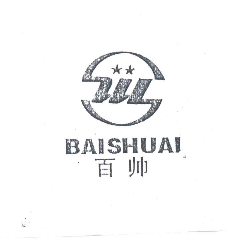 百帅