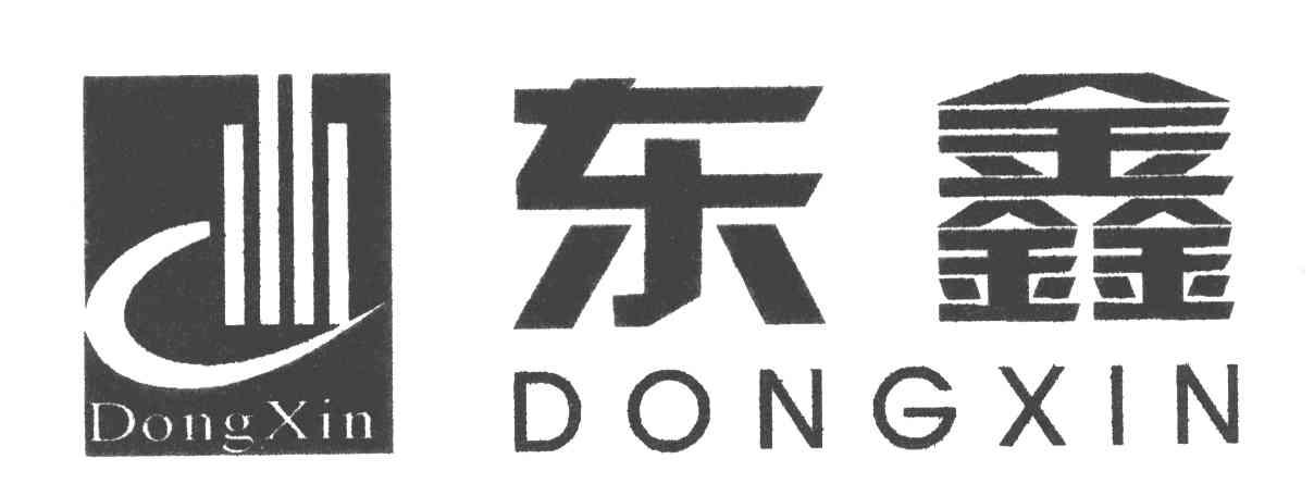 东鑫