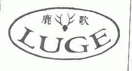 鹿歌