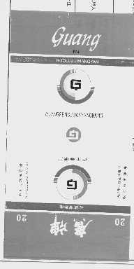 广