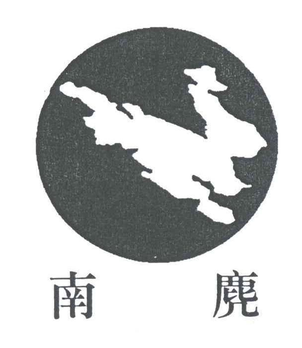 南麂