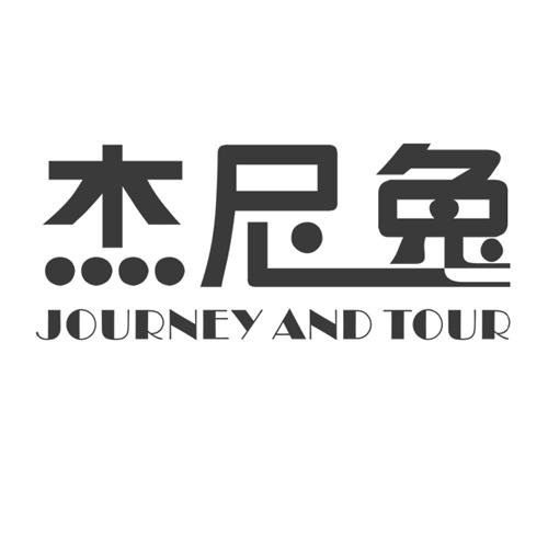 杰尼兔 JOURNEY AND TOUR