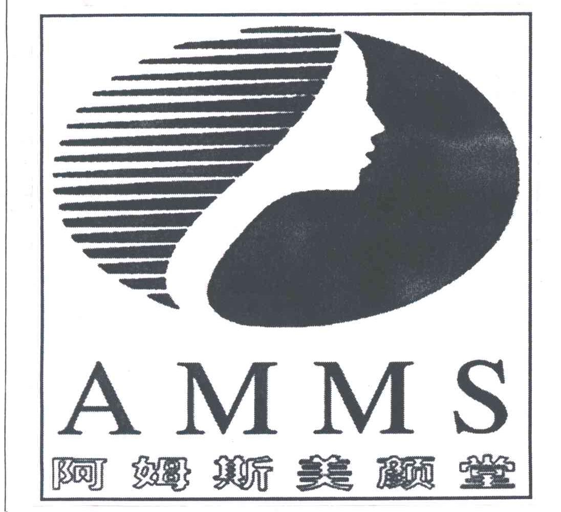 AMMS;阿姆斯美颜堂及图
