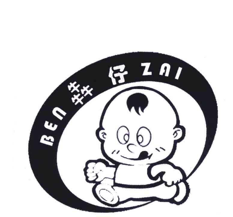 犇仔