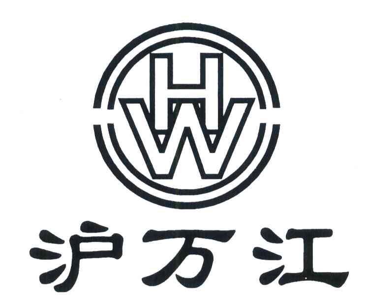 沪万江 WH