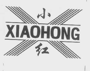 小红