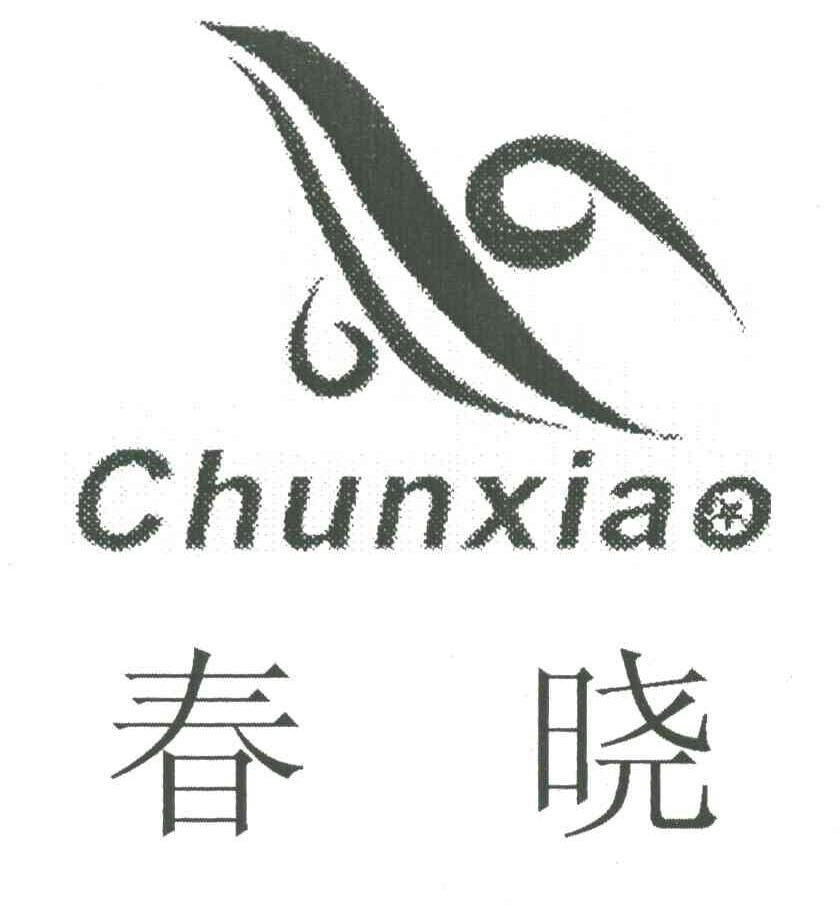 春晓