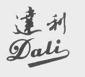 达利