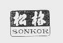 松格   SONKOR