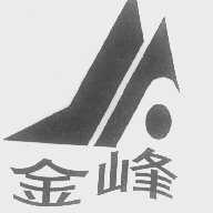 金峰