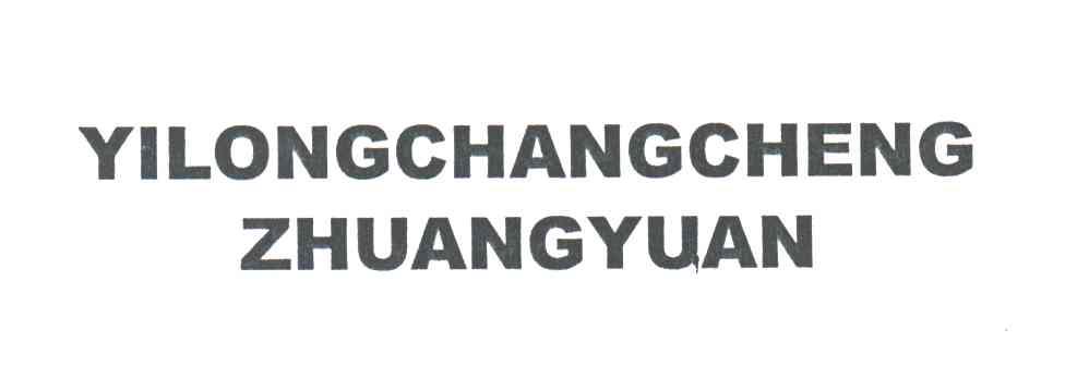 YILONGCHANGCHENG ZHUANGYUAN