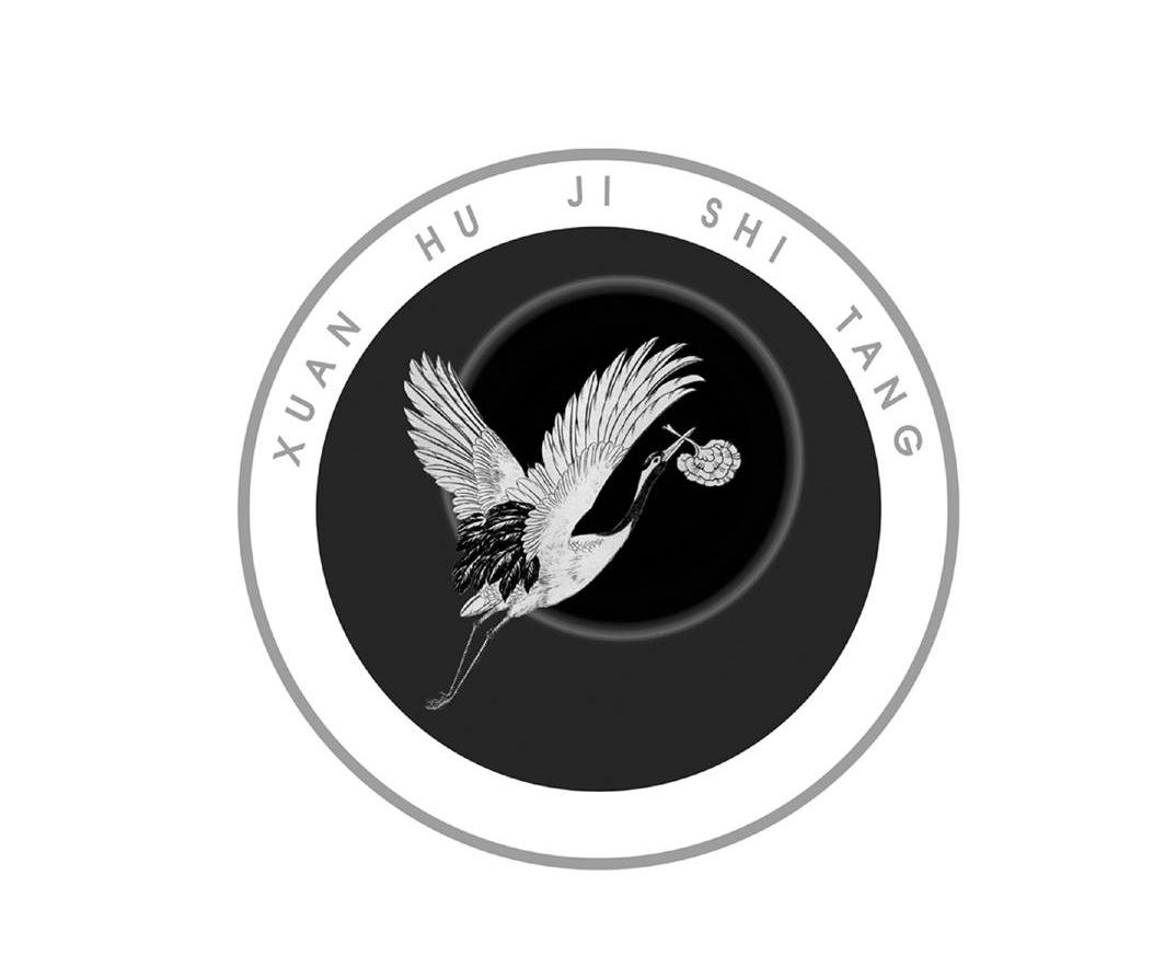 XUAN HU JI SHI TANG