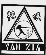 艳侠