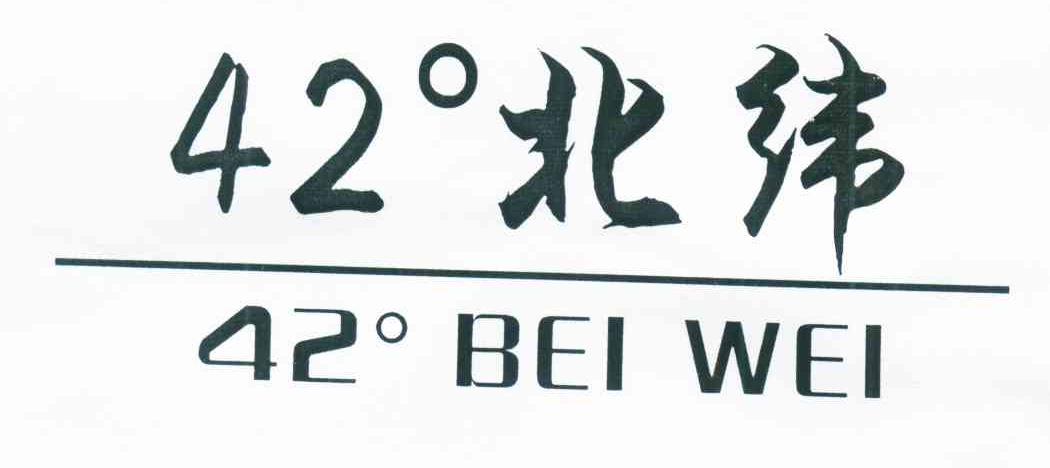 42&deg;北纬
