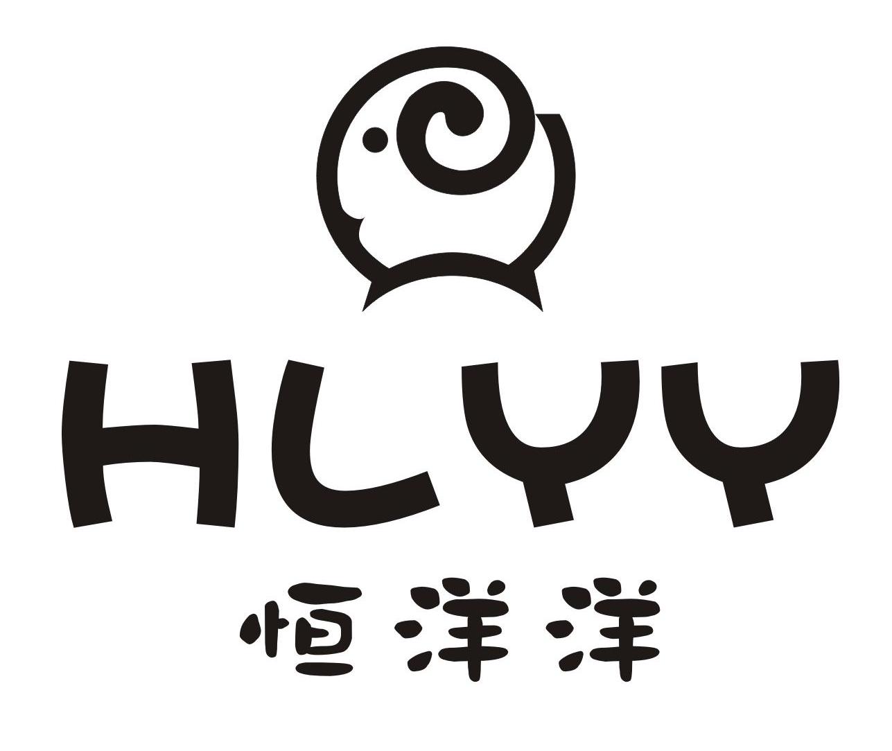 恒洋洋 HLYY