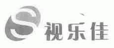 视乐佳