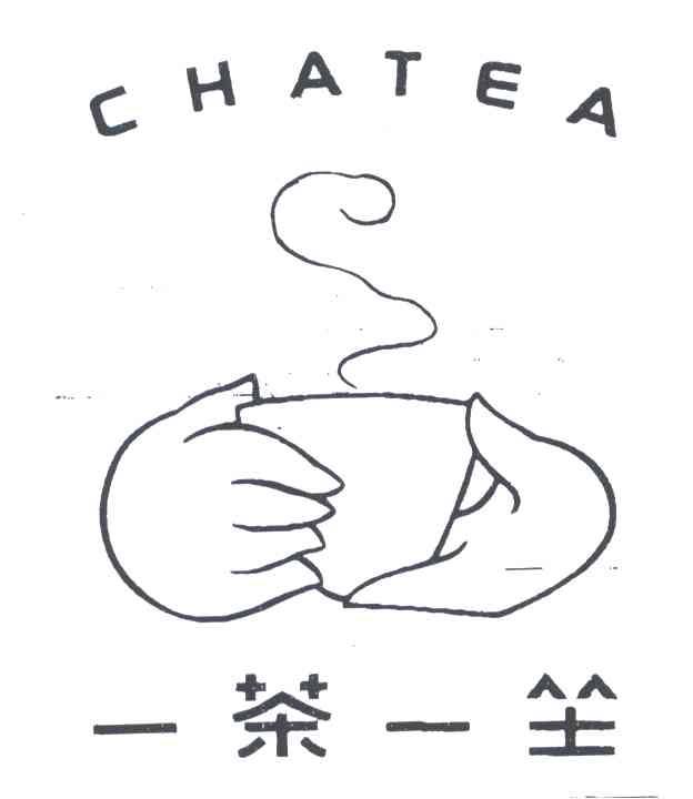 一茶一坐;CHATEA