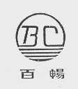百畅