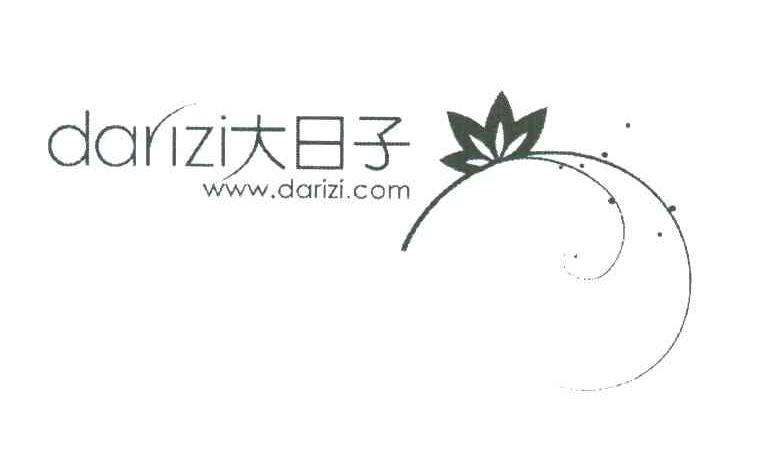 大日子;WWW.DARIZI.COM