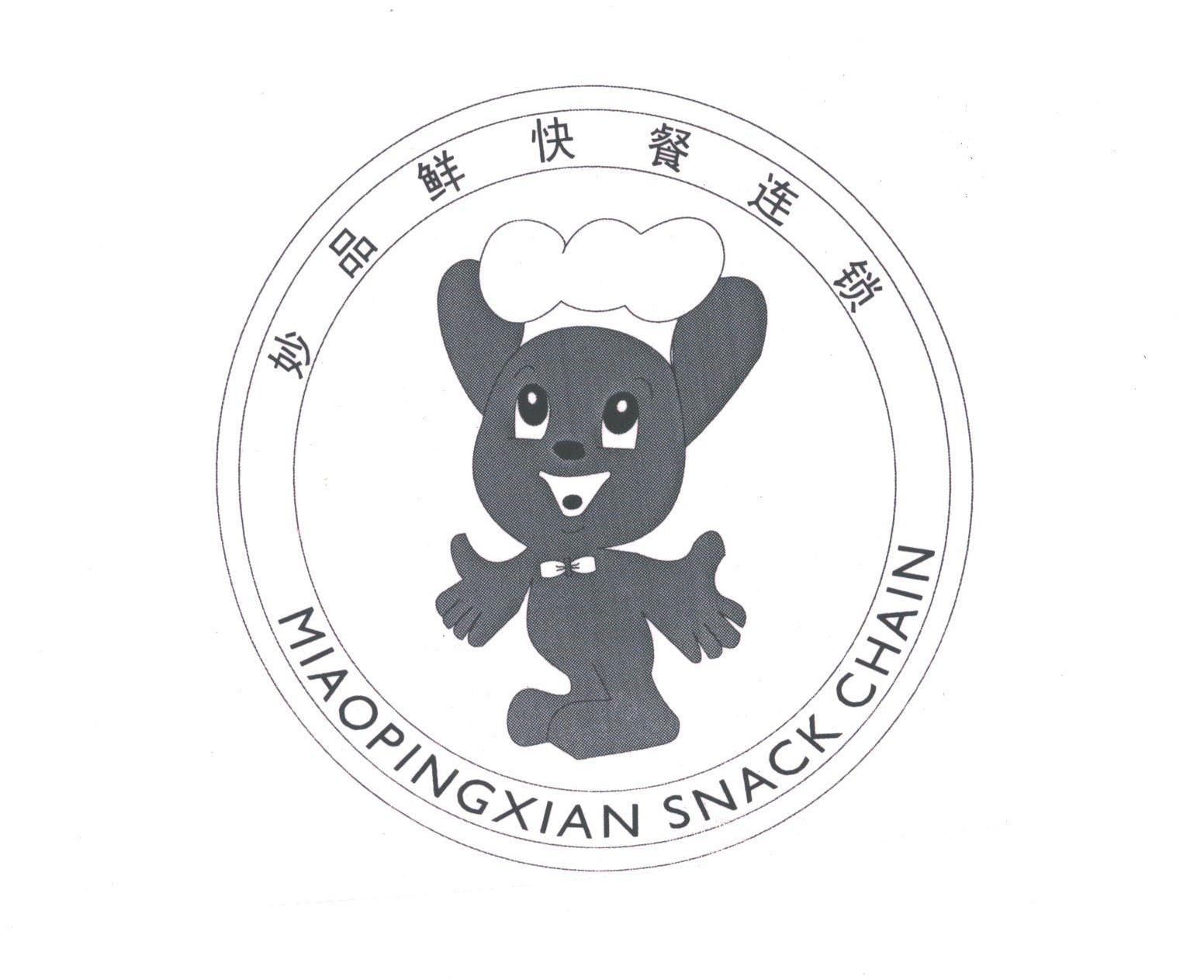 妙品鲜;MIAOPINGXIAN
