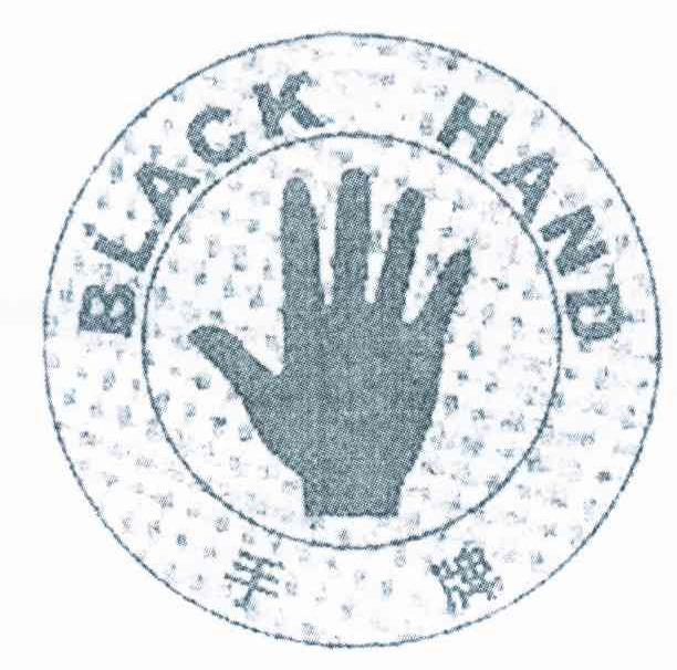 手牌 BLACK HAND