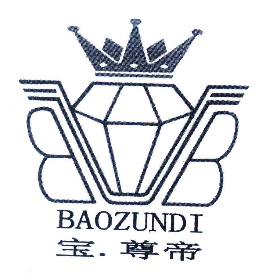 宝尊帝