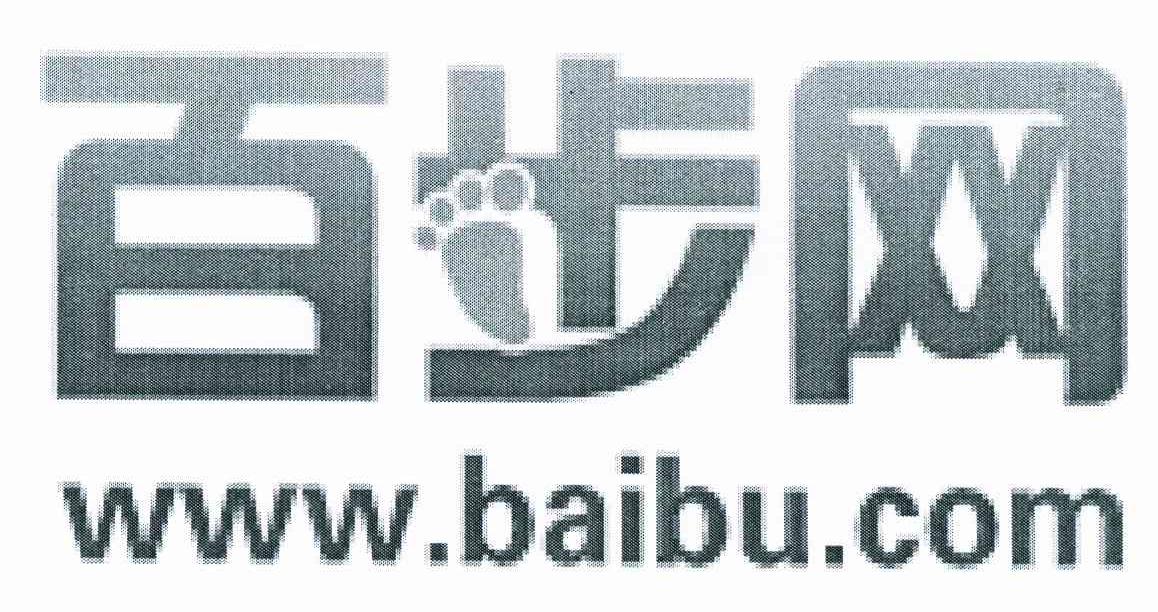 百步网 WWW.BAIBU.COM