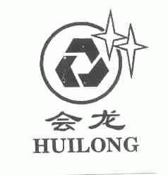 会龙