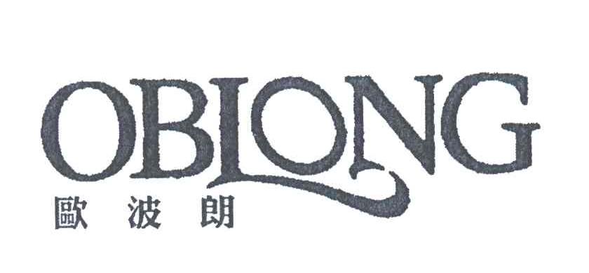 欧波朗;OBLONG