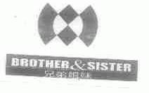 兄弟姐妹;BROTHER&SISTER