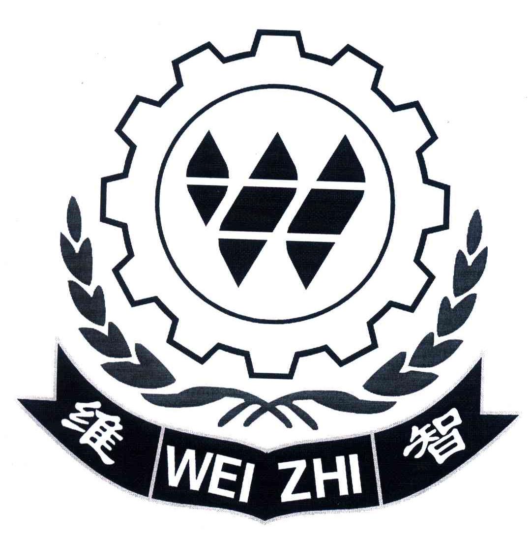 维智;W
