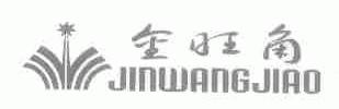 金旺角